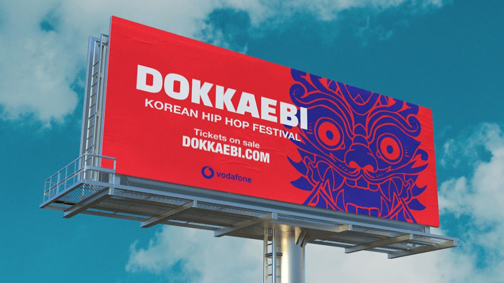  A billboard for Kokkaebi Korean Hip Hop Festival