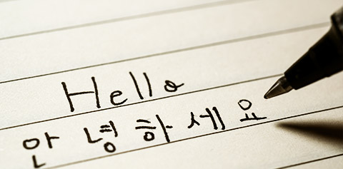 the word hello written in another language